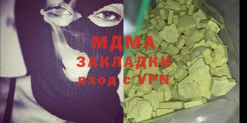 MDMA crystal  Белореченск 